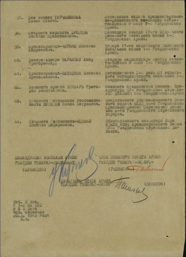 Documented group of Soviet Orders and Medals 2x Red Banner #137271 + #137279, 2x Red Star #132362 + #3354478, Order Patriotic War #426026 and more