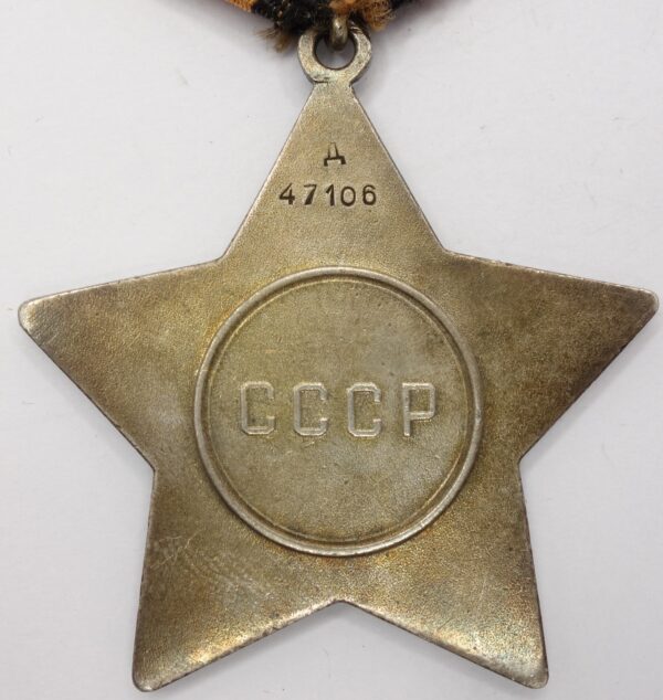 Soviet Order of Glory 3rd class #47106 Duplicate