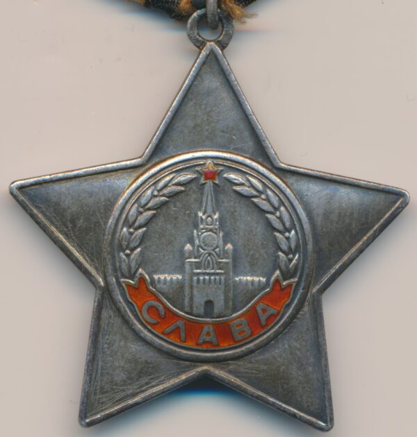 Soviet Order of Glory 3rd class #47106 Duplicate